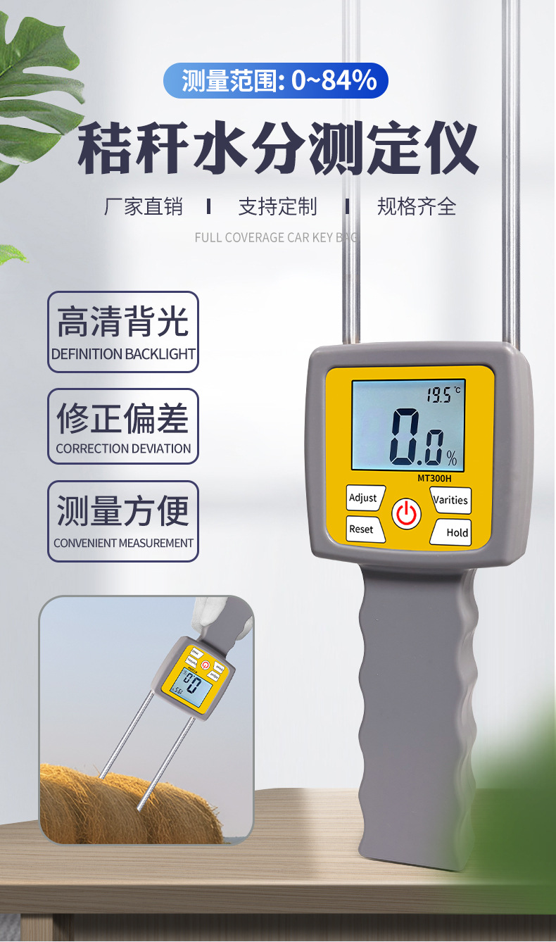 Tragbarer Feuchtigkeitsmesser  – Agriculture Farming Types Bewertung und Preis