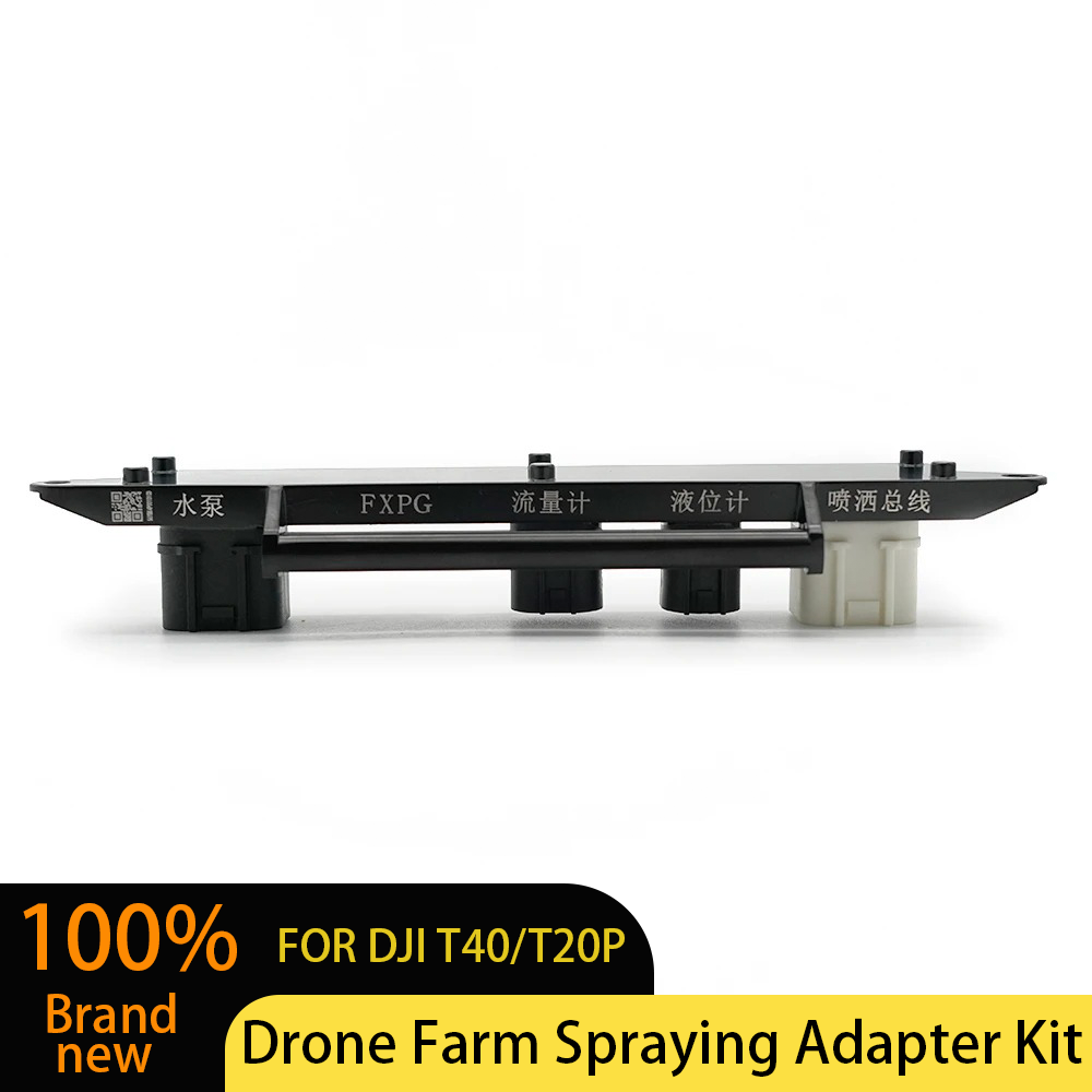 DJI Agras T40 T20P Sprühadapte – Drone Crop Sprayer Bewertung und Preis